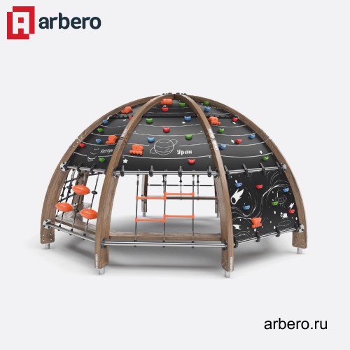 arb_142317.jpg