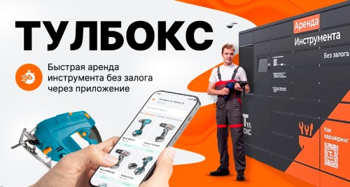 Toolbox7166.jpg