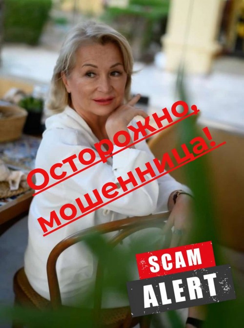 gulnara-knyazeva-scam-aurum.jpg