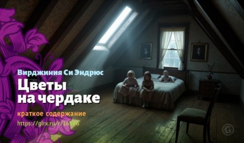 wt_cvety-na-cherdake-v3621.jpg